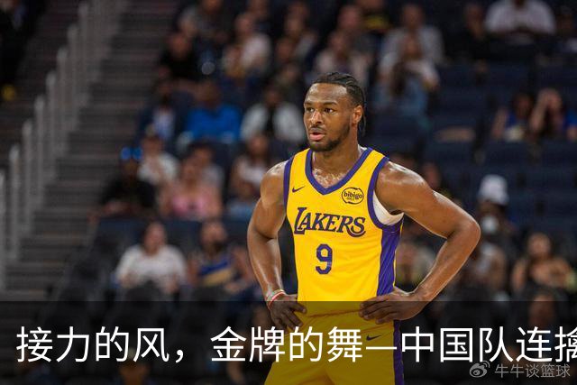 接力的风，金牌的舞—中国队连擒两金